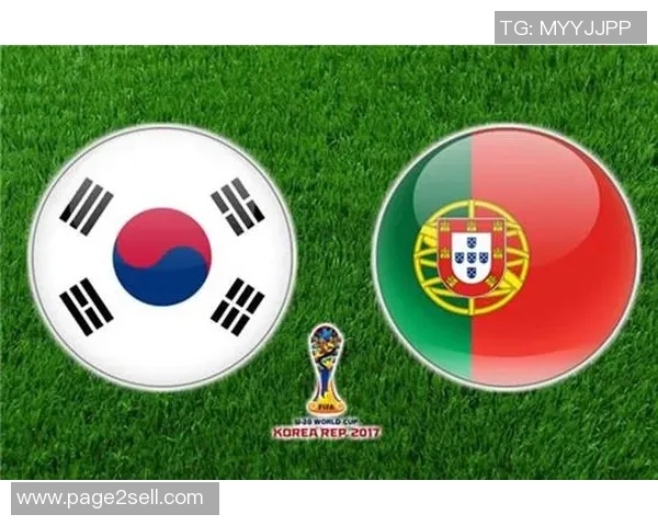 世青赛精彩对决韩国与葡萄牙的青春碰撞与足球梦想的交汇